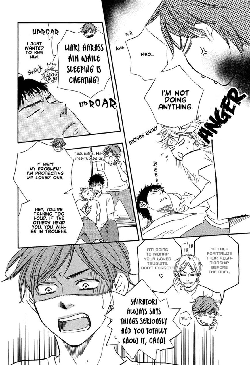 Chuchun ga Chun Chapter 8 page 6 - Chapter 8
