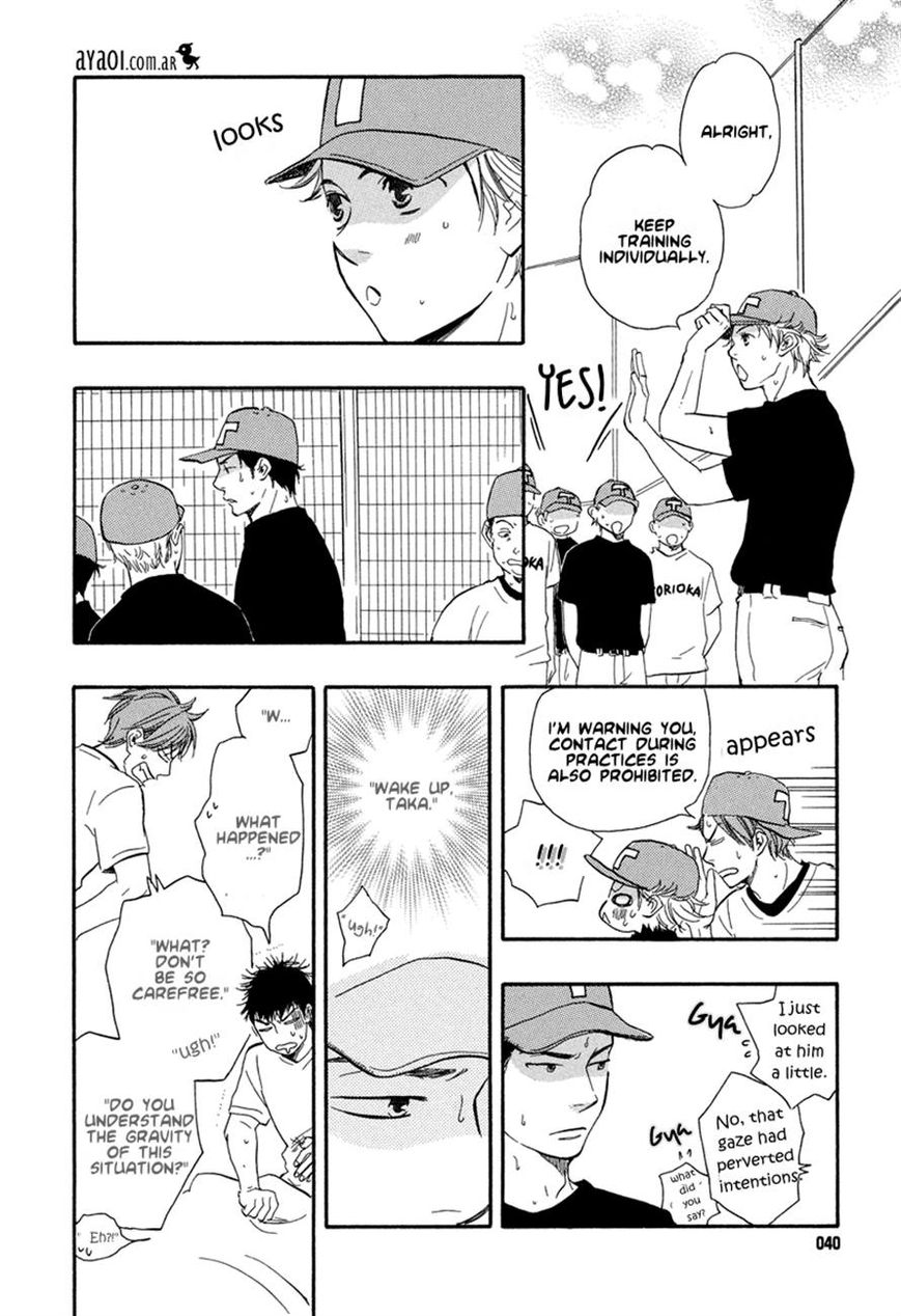Chuchun ga Chun Chapter 8 page 8 - Chapter 8