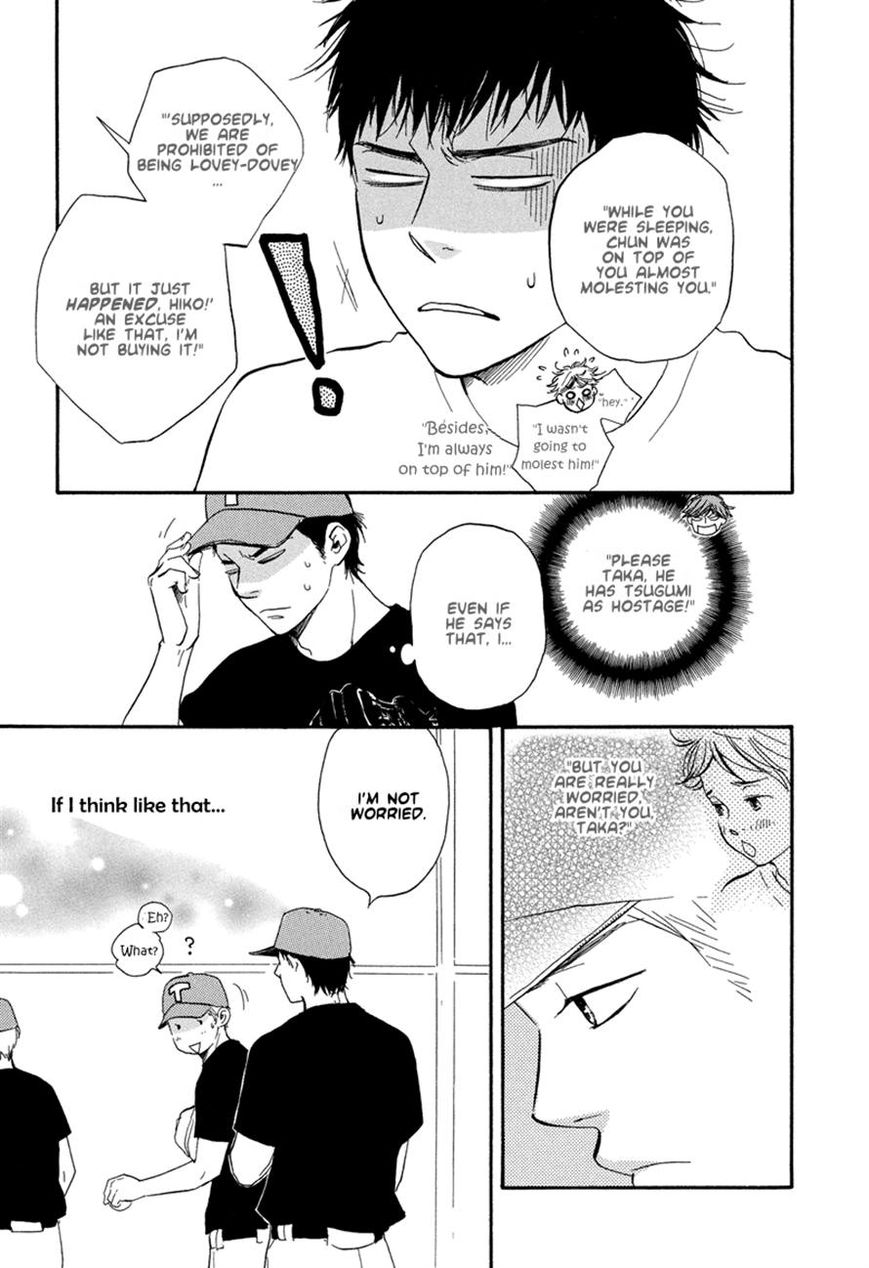 Chuchun ga Chun Chapter 8 page 9 - Chapter 8