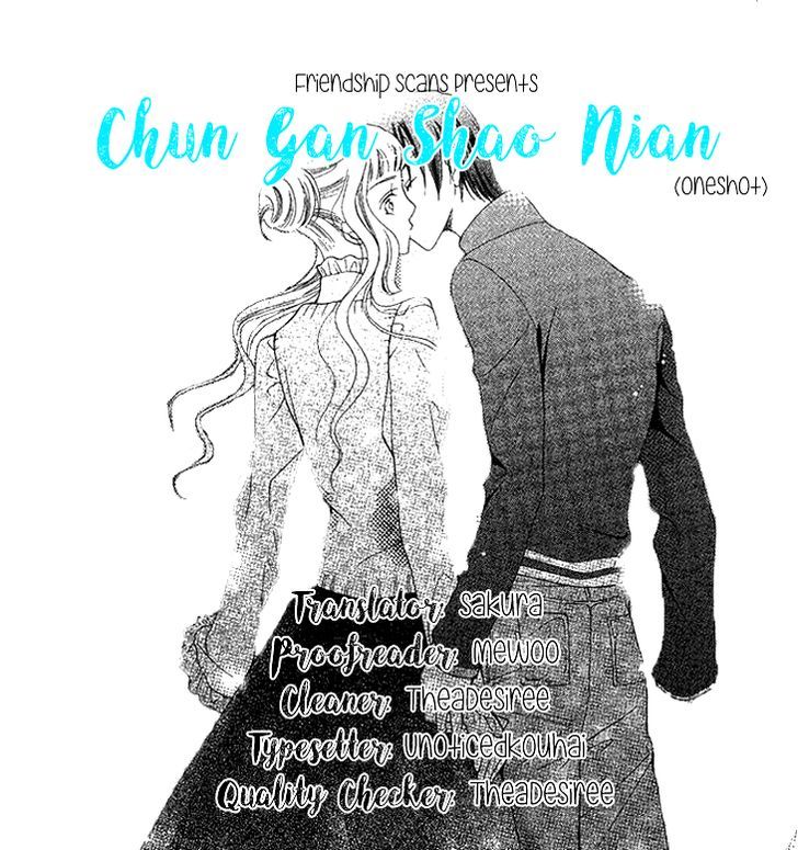 Chun Gan Shao Nian Chapter 0 page 1 - Chapter 0 : Oneshot
