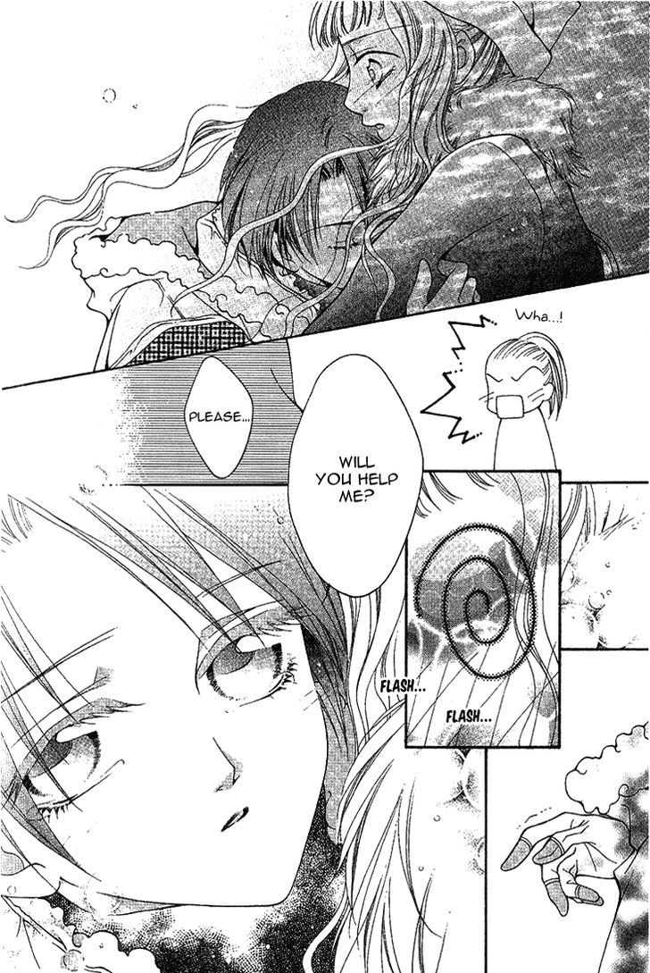Chun Gan Shao Nian Chapter 0 page 17 - Chapter 0 : Oneshot