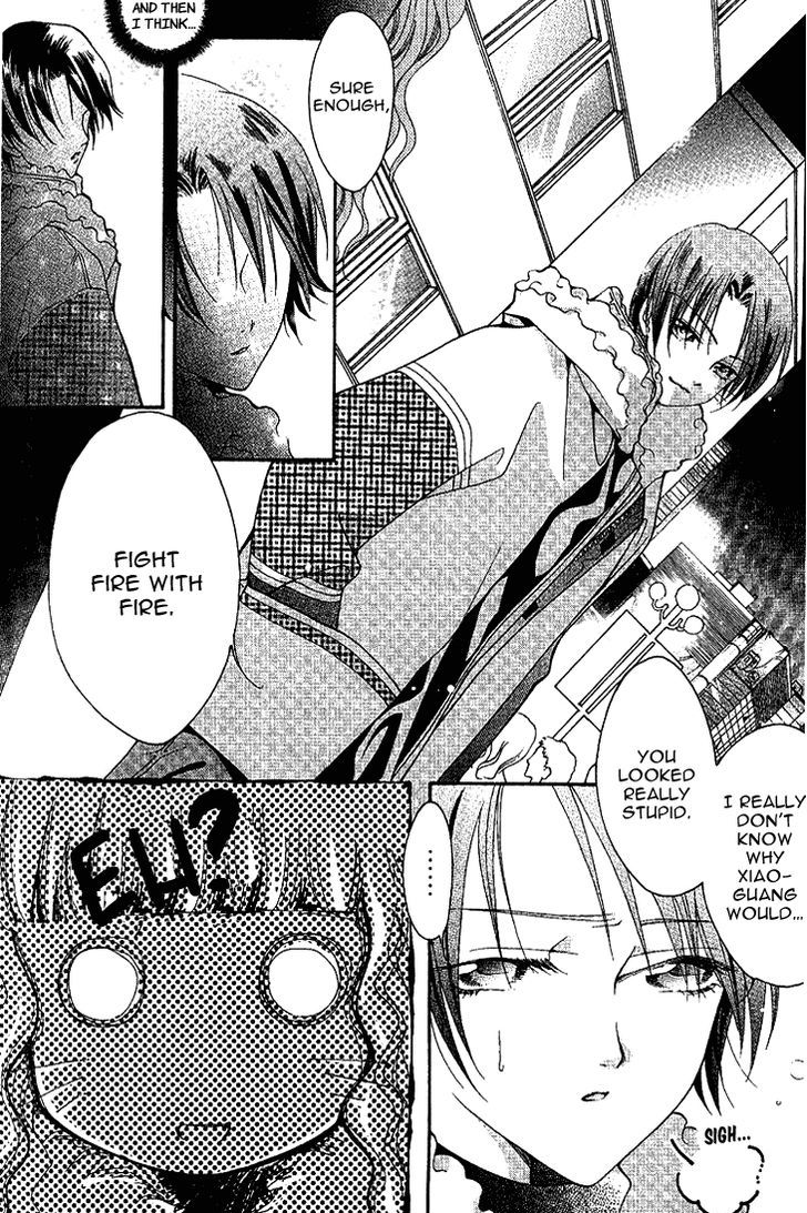 Chun Gan Shao Nian Chapter 0 page 19 - Chapter 0 : Oneshot