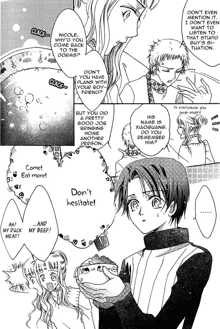 Chun Gan Shao Nian Chapter 0 page 23 - Chapter 0 : Oneshot