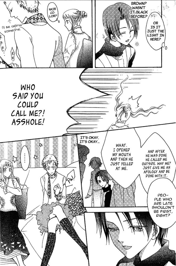 Chun Gan Shao Nian Chapter 0 page 25 - Chapter 0 : Oneshot