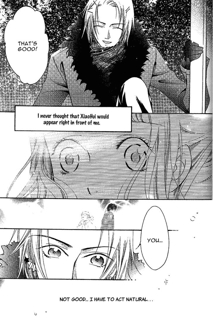Chun Gan Shao Nian Chapter 0 page 32 - Chapter 0 : Oneshot