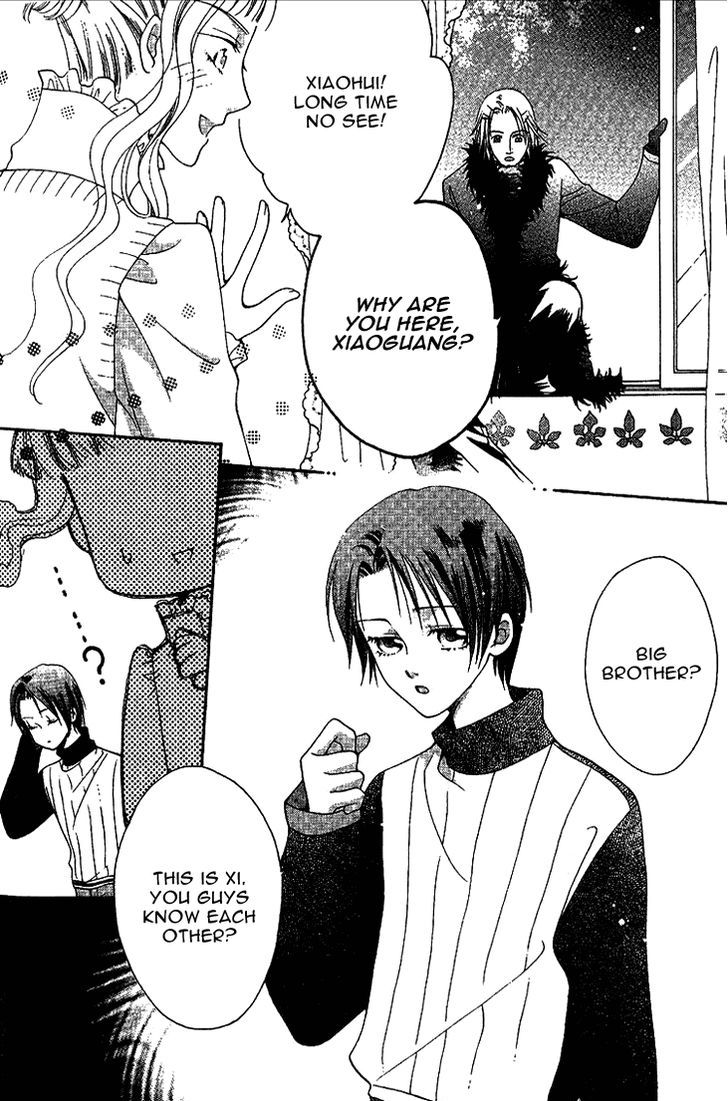 Chun Gan Shao Nian Chapter 0 page 33 - Chapter 0 : Oneshot