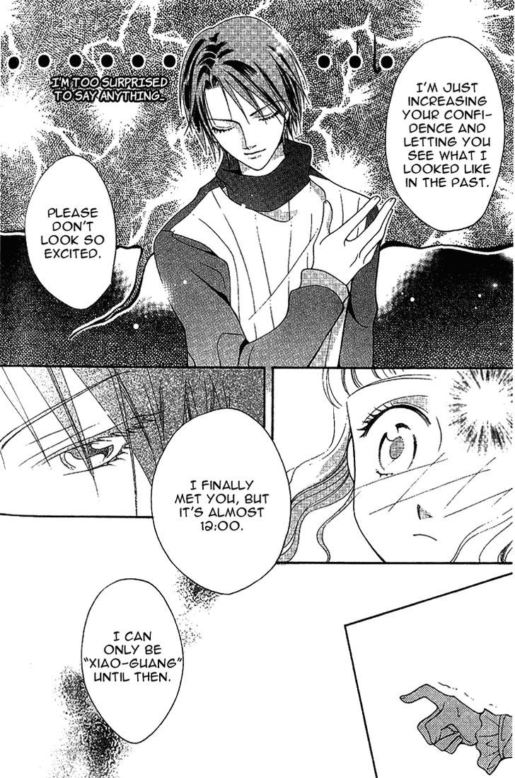 Chun Gan Shao Nian Chapter 0 page 37 - Chapter 0 : Oneshot
