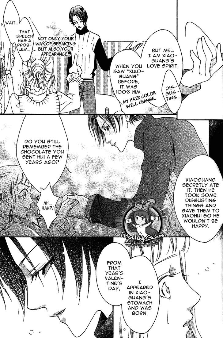 Chun Gan Shao Nian Chapter 0 page 38 - Chapter 0 : Oneshot