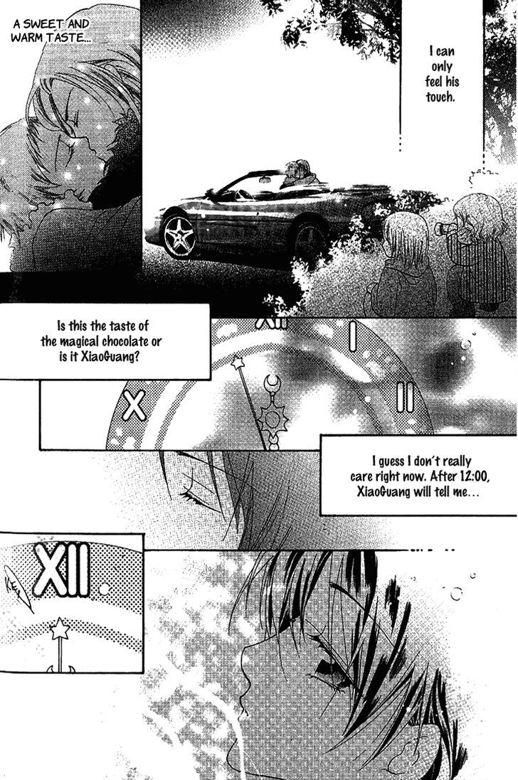 Chun Gan Shao Nian Chapter 0 page 41 - Chapter 0 : Oneshot