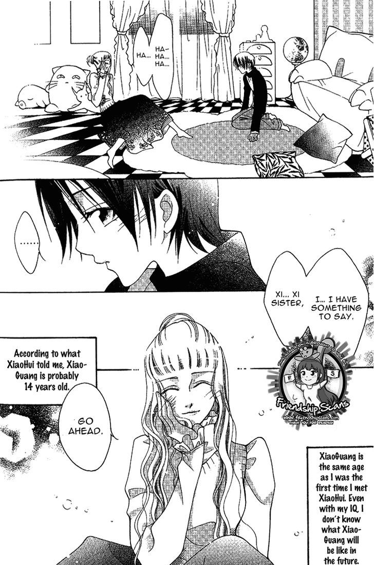 Chun Gan Shao Nian Chapter 0 page 43 - Chapter 0 : Oneshot