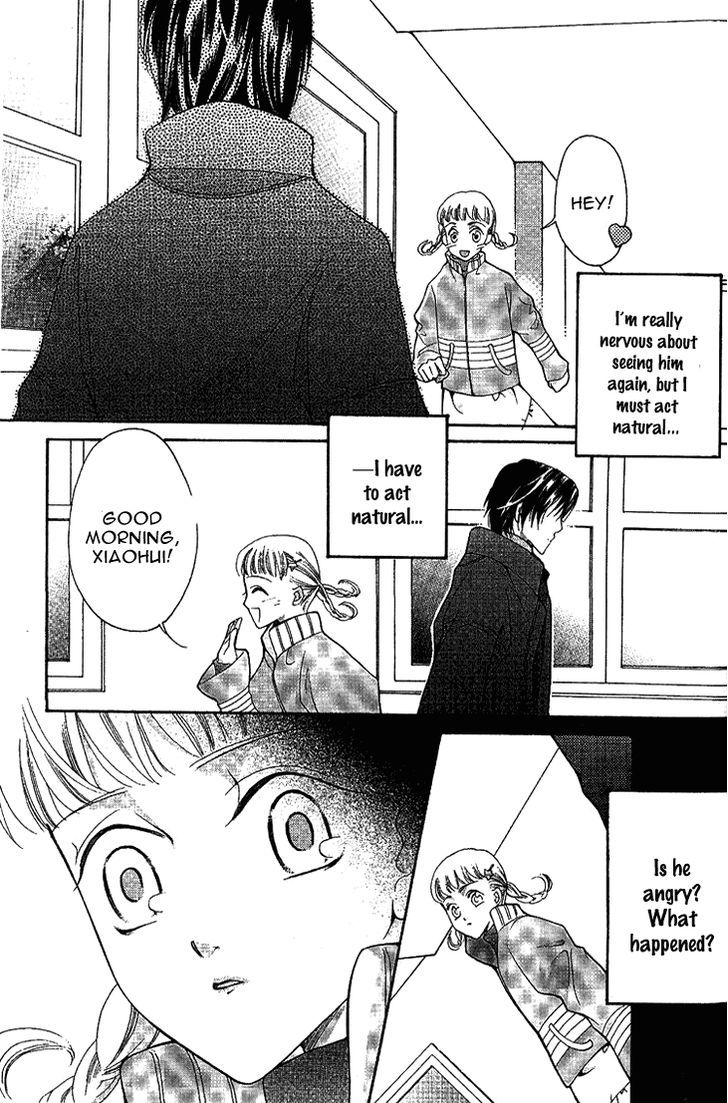 Chun Gan Shao Nian Chapter 0 page 6 - Chapter 0 : Oneshot