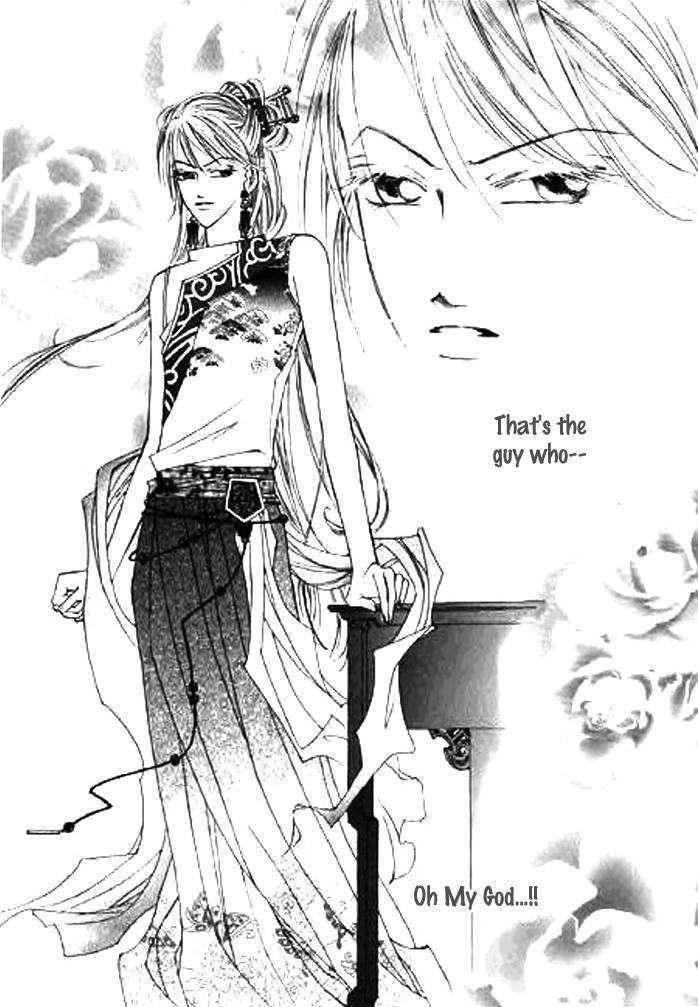 Chun Hyang Bi Hwa Chapter 1 page 23 - Chapter 1