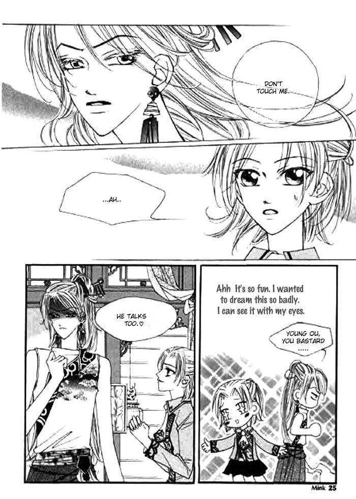 Chun Hyang Bi Hwa Chapter 1 page 25 - Chapter 1