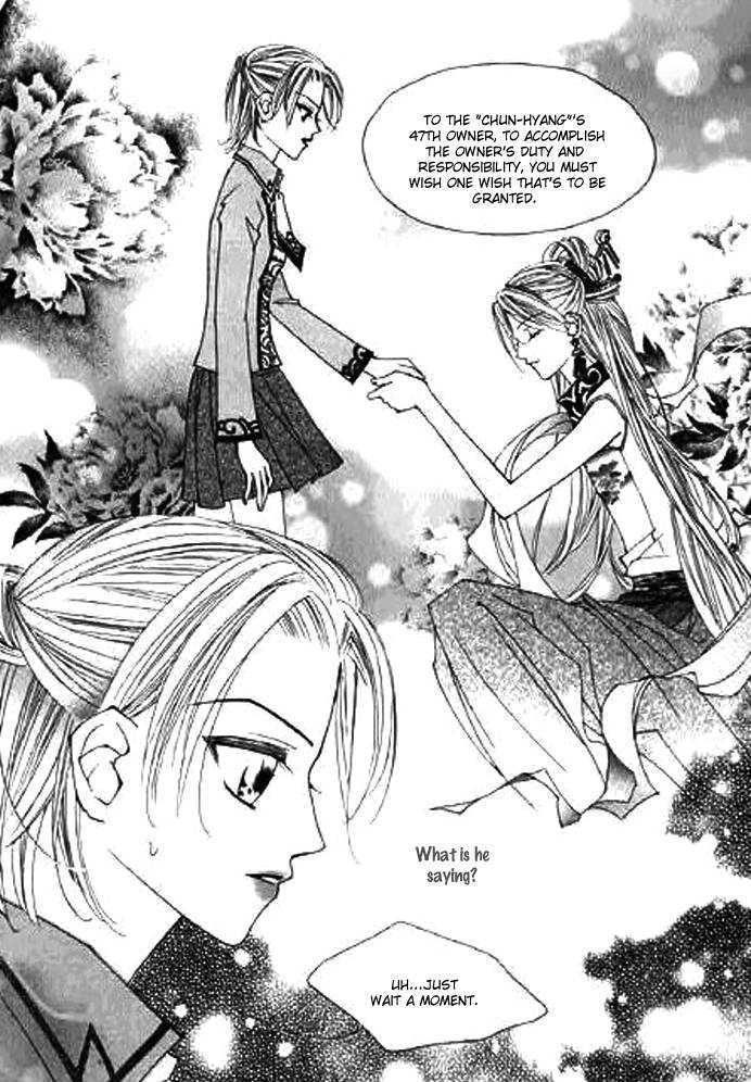 Chun Hyang Bi Hwa Chapter 1 page 33 - Chapter 1