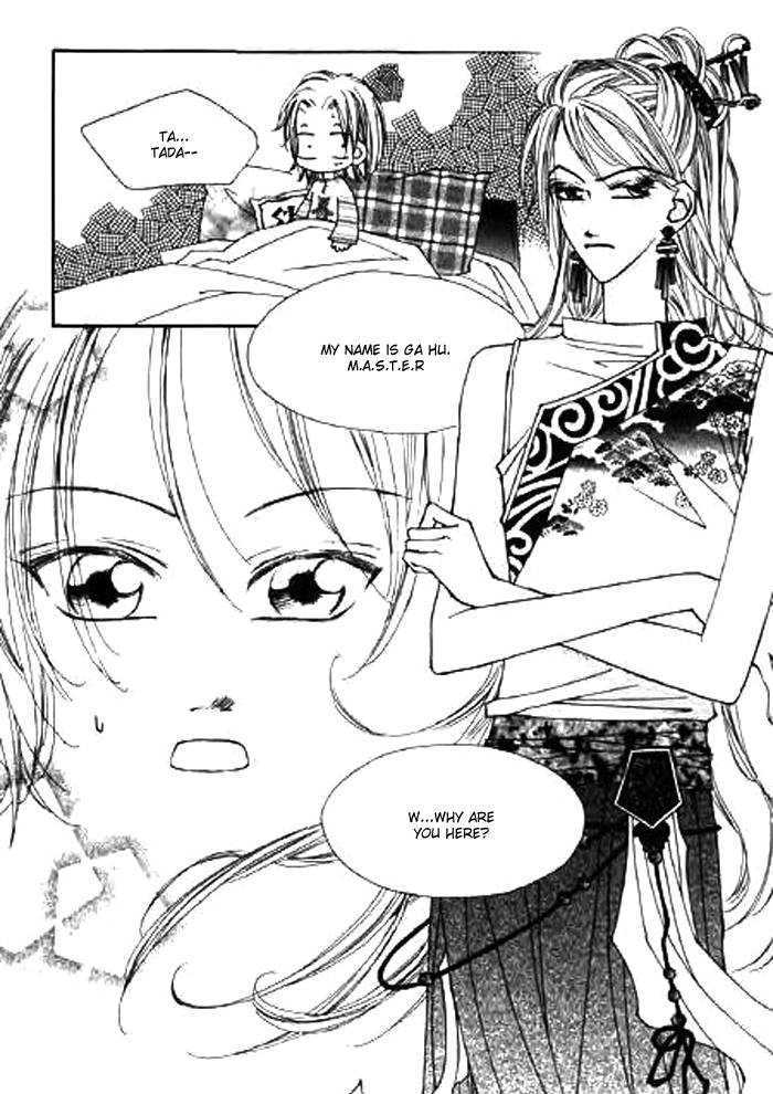 Chun Hyang Bi Hwa Chapter 1 page 39 - Chapter 1