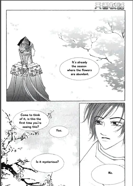 Chun Hyang Bi Hwa Chapter 10 page 15 - Chapter 10