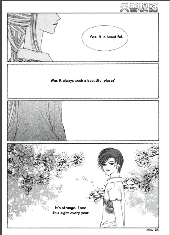 Chun Hyang Bi Hwa Chapter 10 page 17 - Chapter 10