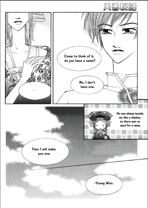 Chun Hyang Bi Hwa Chapter 10 page 19 - Chapter 10