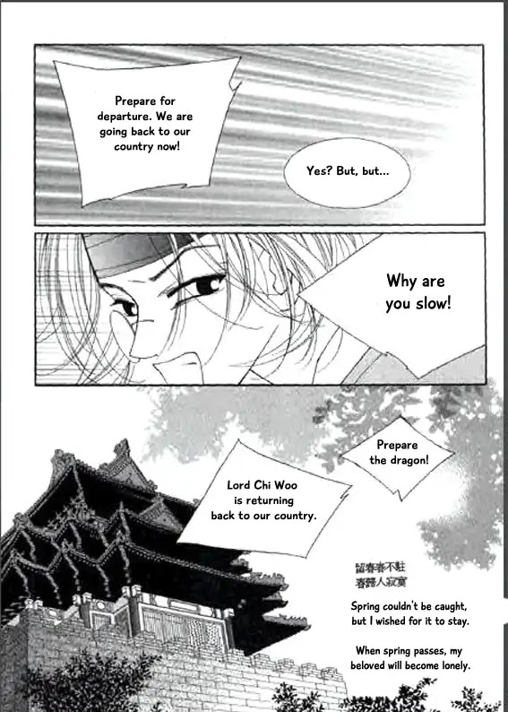 Chun Hyang Bi Hwa Chapter 10 page 24 - Chapter 10