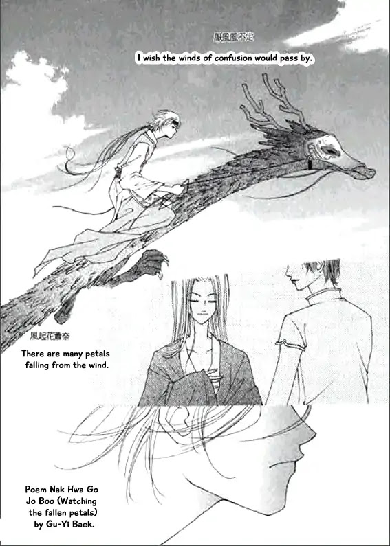 Chun Hyang Bi Hwa Chapter 10 page 25 - Chapter 10