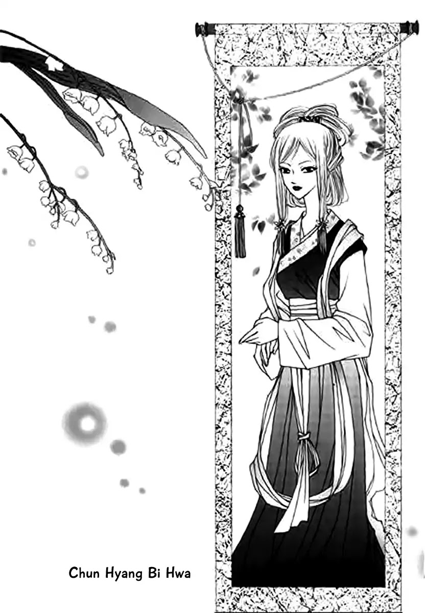 Chun Hyang Bi Hwa Chapter 11 page 1 - Chapter 11