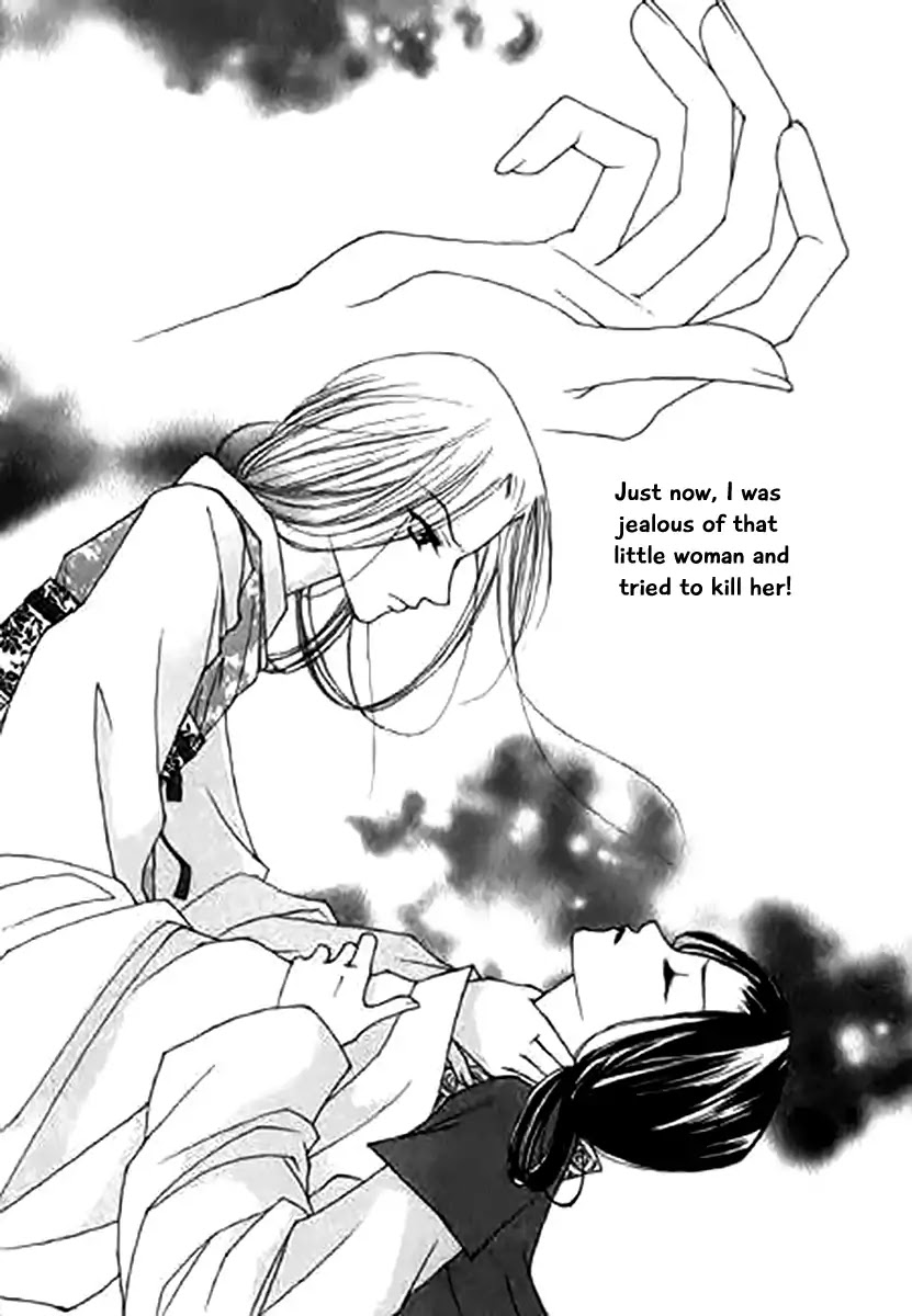 Chun Hyang Bi Hwa Chapter 11 page 11 - Chapter 11