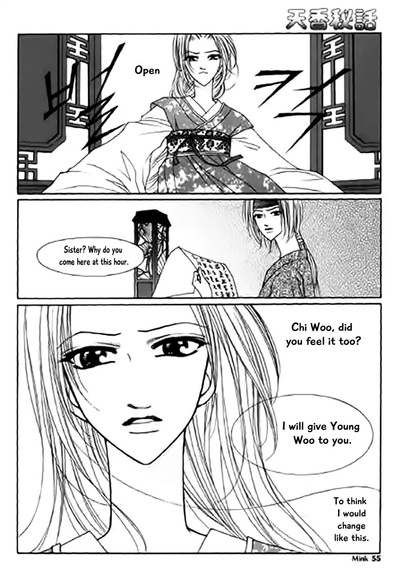 Chun Hyang Bi Hwa Chapter 11 page 13 - Chapter 11