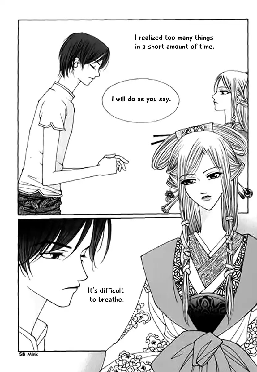 Chun Hyang Bi Hwa Chapter 11 page 16 - Chapter 11