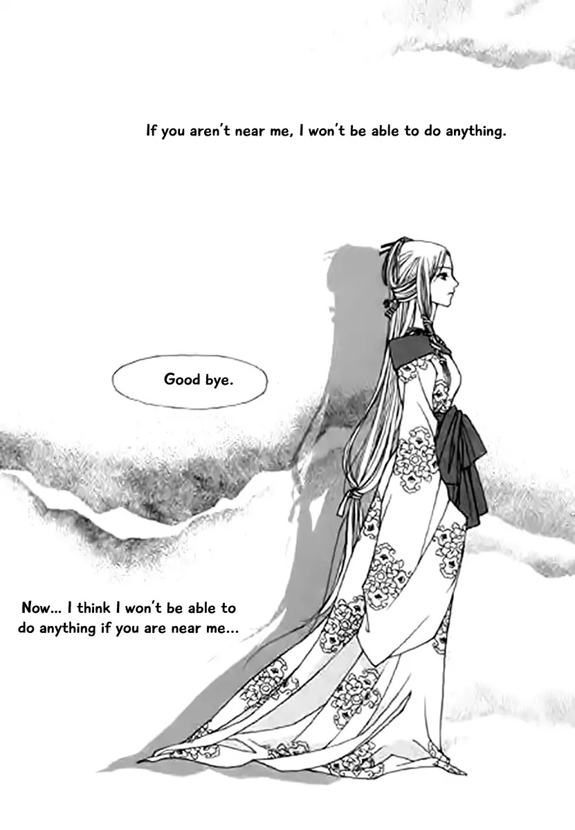 Chun Hyang Bi Hwa Chapter 11 page 17 - Chapter 11