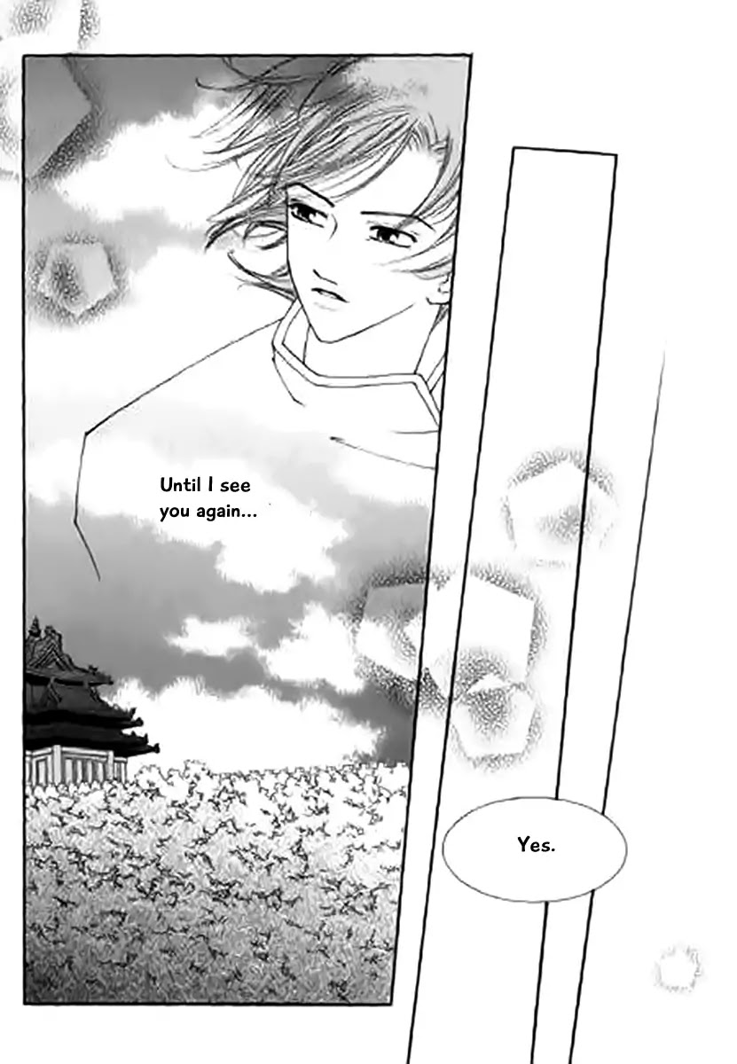Chun Hyang Bi Hwa Chapter 11 page 21 - Chapter 11