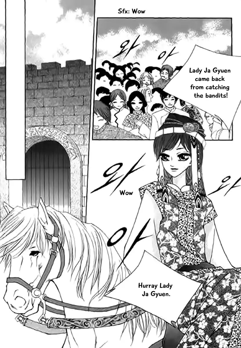 Chun Hyang Bi Hwa Chapter 11 page 22 - Chapter 11