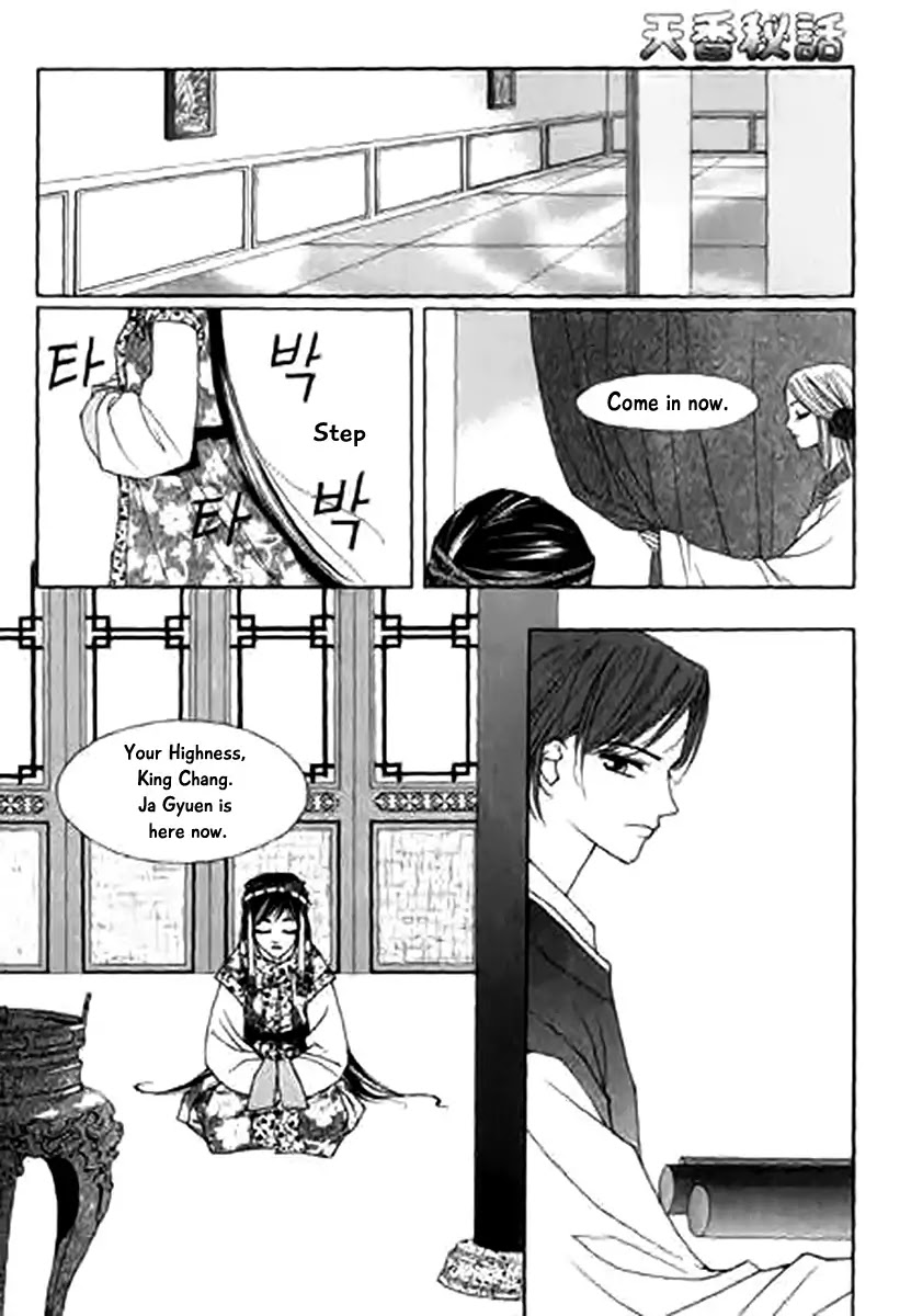 Chun Hyang Bi Hwa Chapter 11 page 23 - Chapter 11