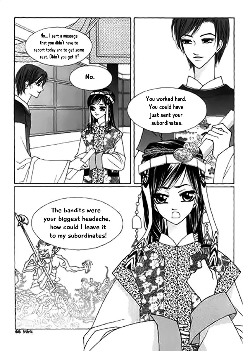Chun Hyang Bi Hwa Chapter 11 page 24 - Chapter 11