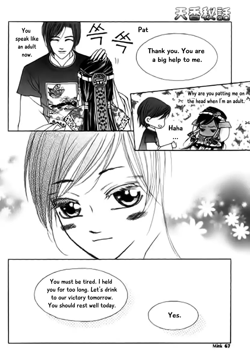 Chun Hyang Bi Hwa Chapter 11 page 25 - Chapter 11