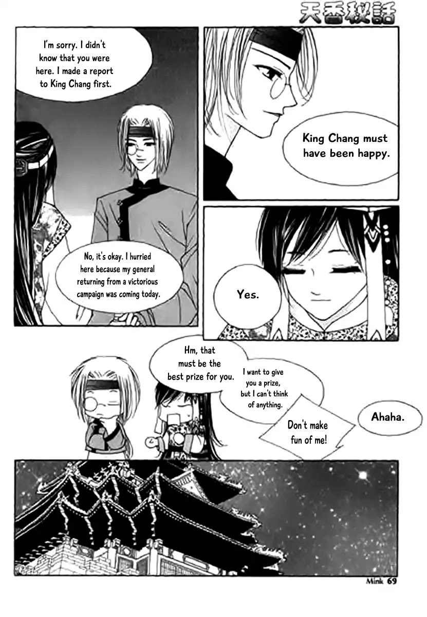 Chun Hyang Bi Hwa Chapter 11 page 27 - Chapter 11