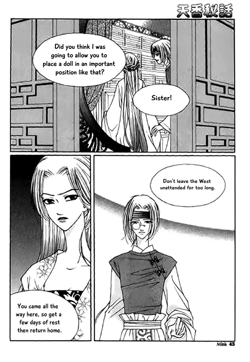 Chun Hyang Bi Hwa Chapter 11 page 3 - Chapter 11