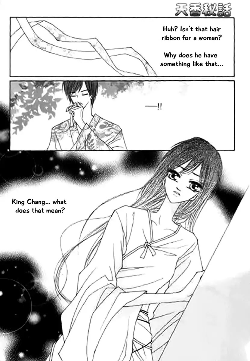 Chun Hyang Bi Hwa Chapter 11 page 31 - Chapter 11