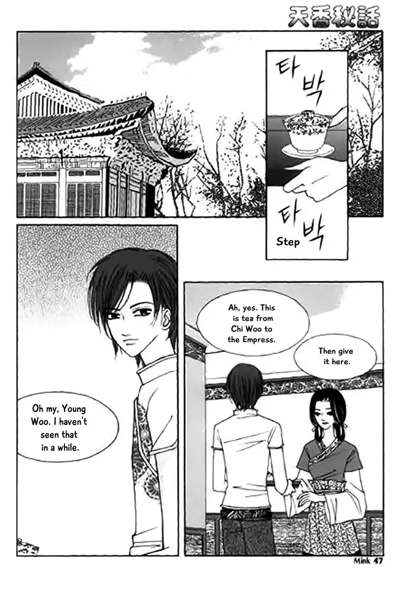 Chun Hyang Bi Hwa Chapter 11 page 5 - Chapter 11