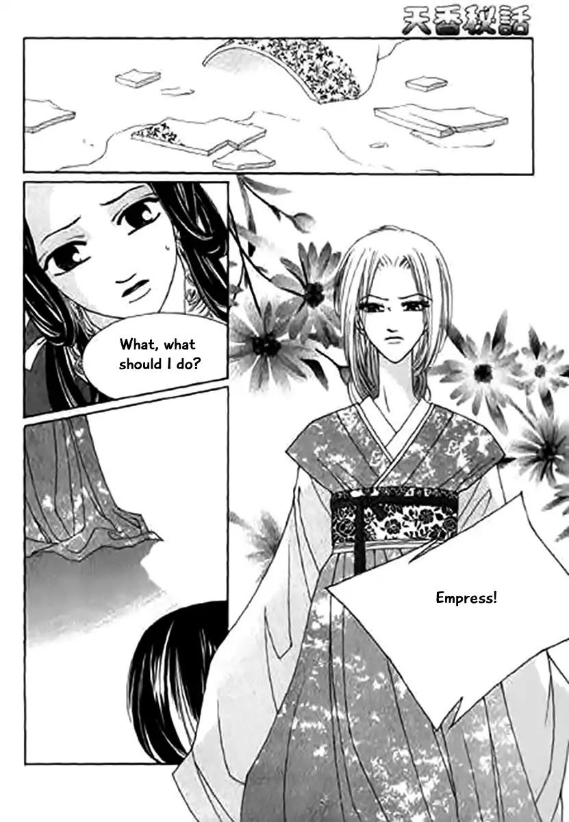 Chun Hyang Bi Hwa Chapter 11 page 7 - Chapter 11