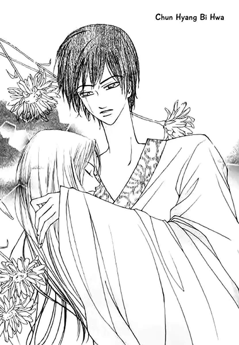 Chun Hyang Bi Hwa Chapter 12 page 1 - Chapter 12