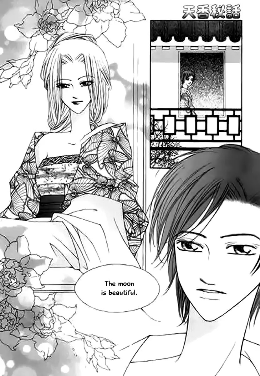 Chun Hyang Bi Hwa Chapter 12 page 13 - Chapter 12