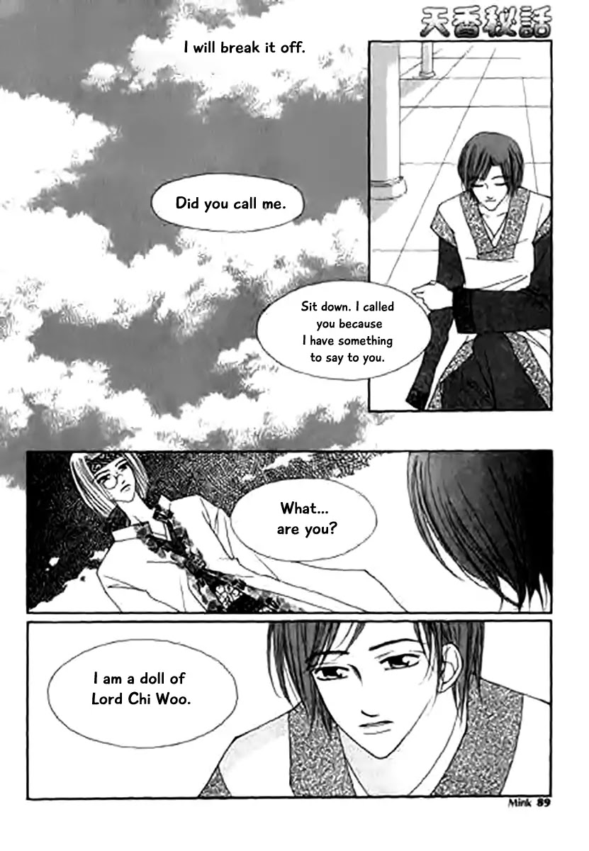 Chun Hyang Bi Hwa Chapter 12 page 15 - Chapter 12