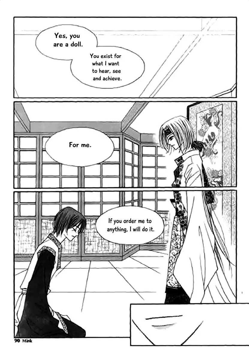 Chun Hyang Bi Hwa Chapter 12 page 16 - Chapter 12