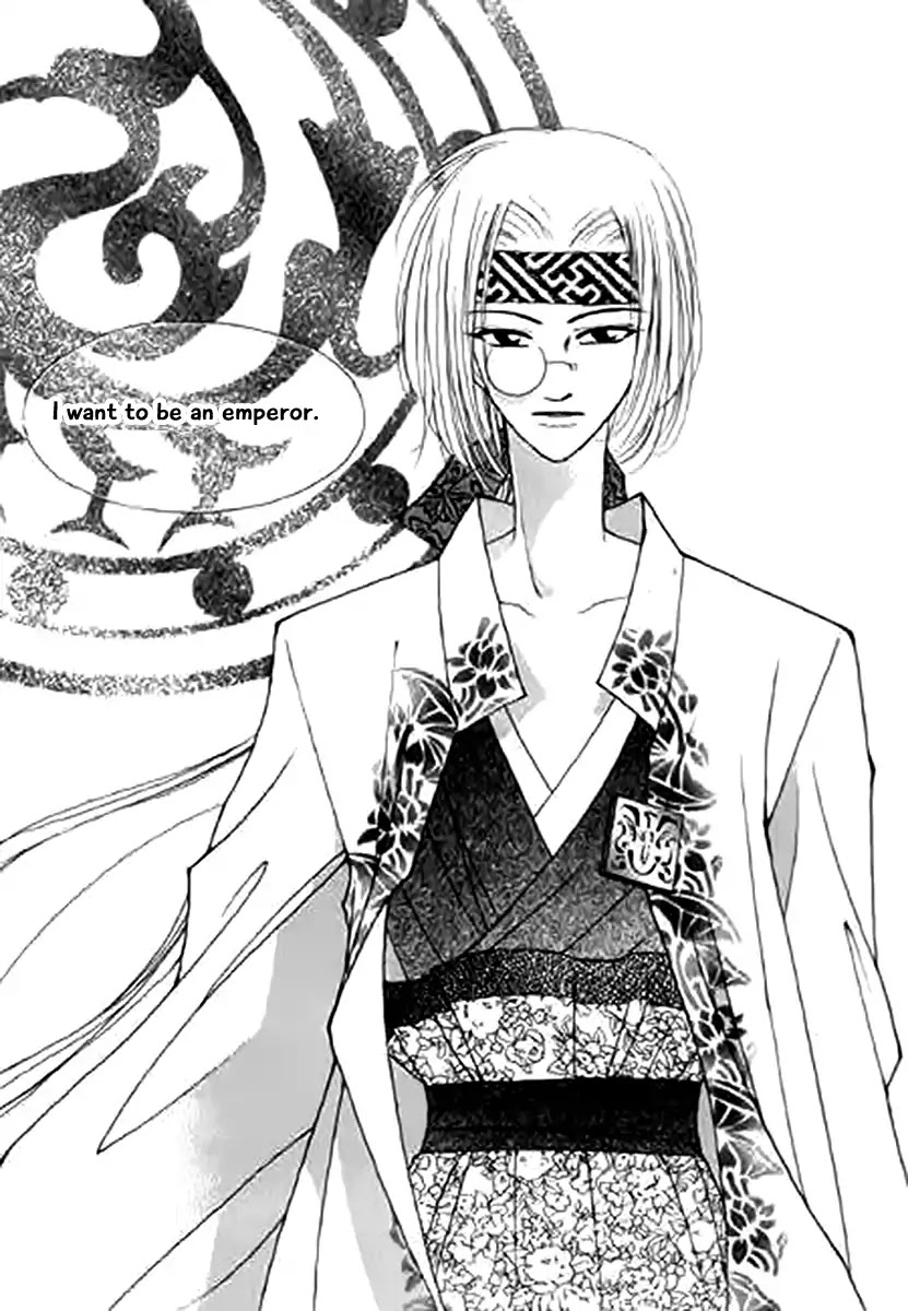 Chun Hyang Bi Hwa Chapter 12 page 17 - Chapter 12