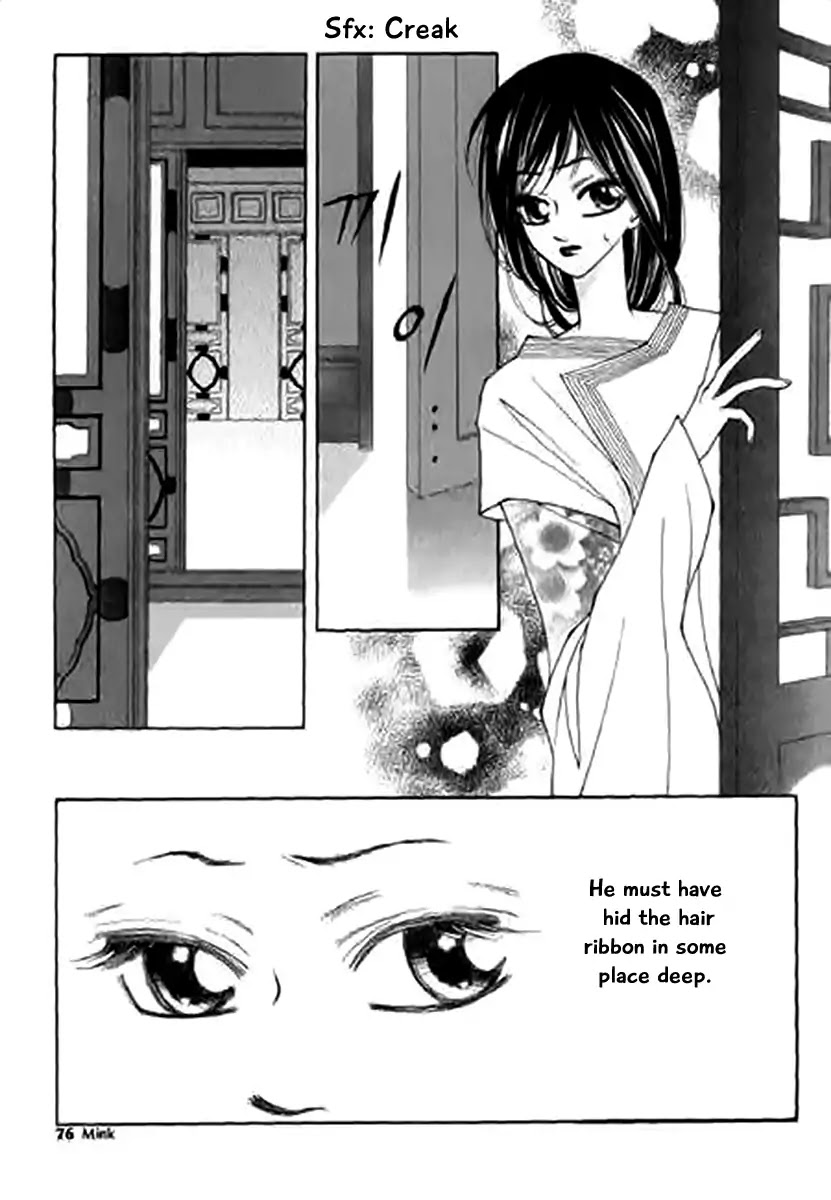 Chun Hyang Bi Hwa Chapter 12 page 2 - Chapter 12