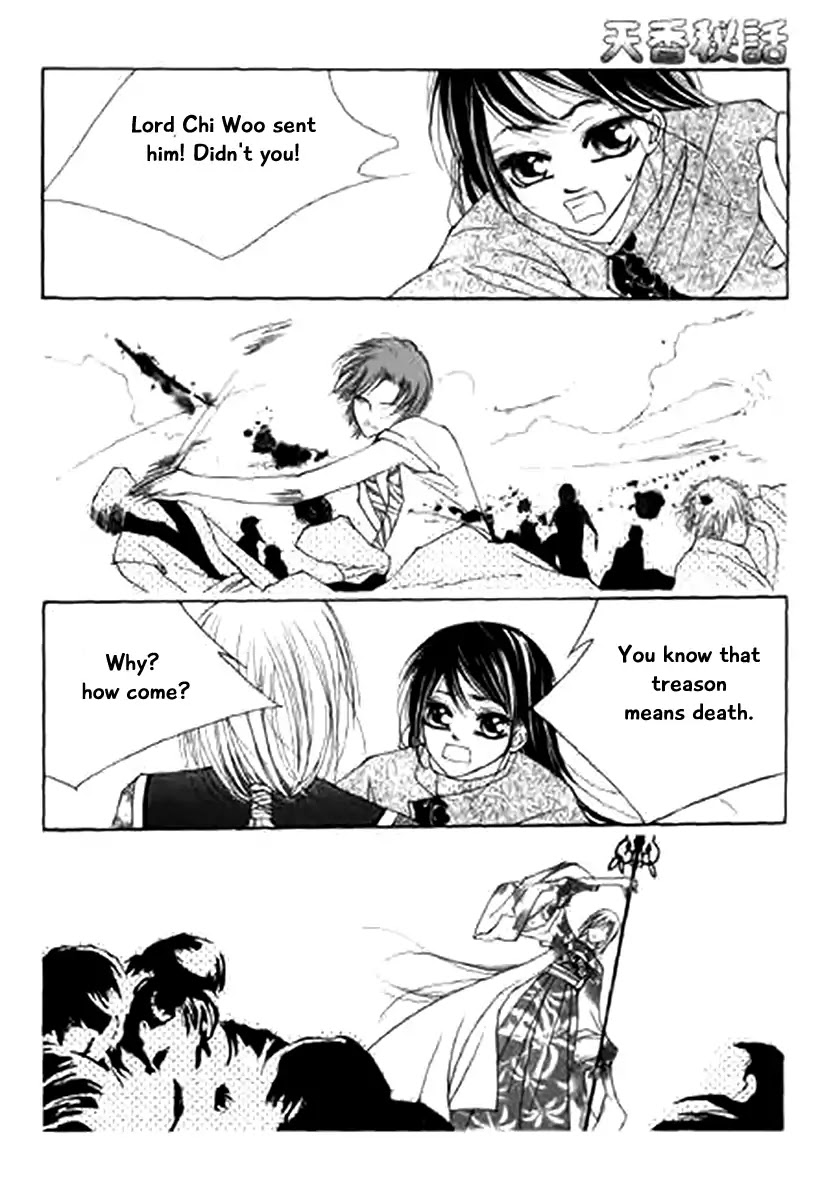 Chun Hyang Bi Hwa Chapter 12 page 20 - Chapter 12
