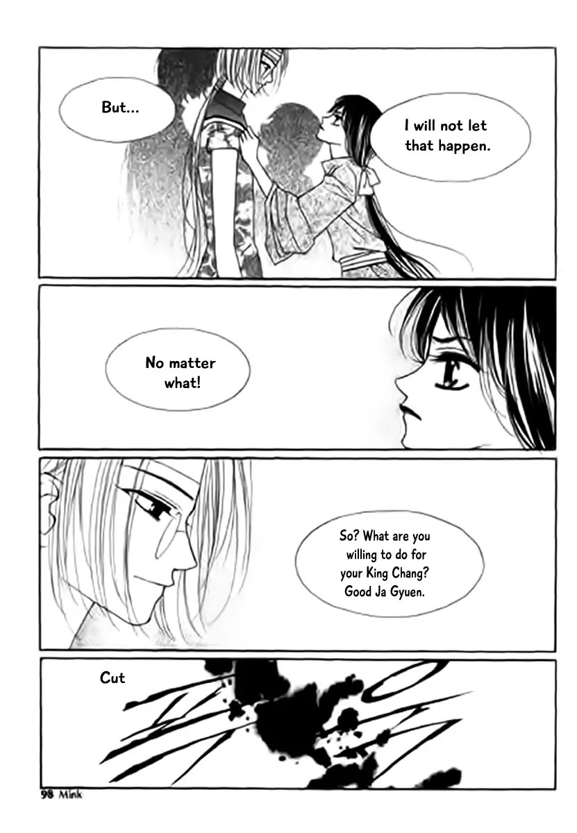 Chun Hyang Bi Hwa Chapter 12 page 23 - Chapter 12