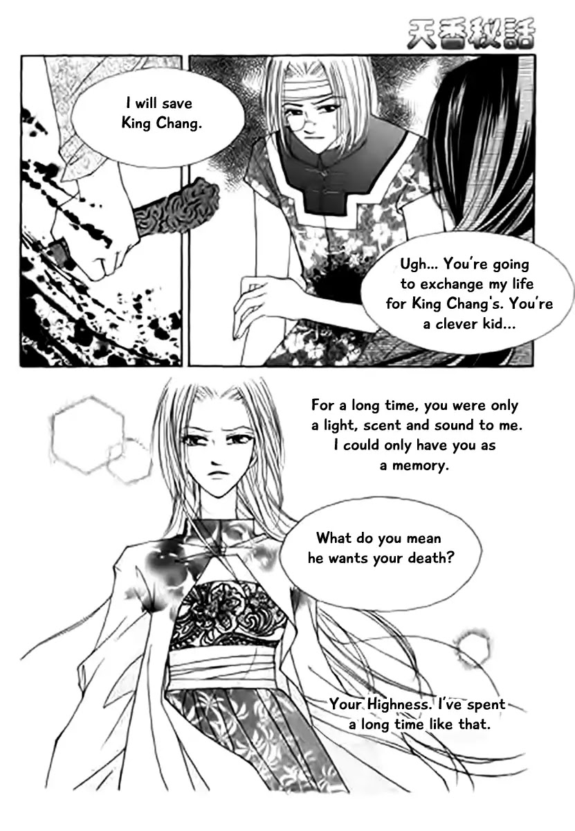 Chun Hyang Bi Hwa Chapter 12 page 24 - Chapter 12
