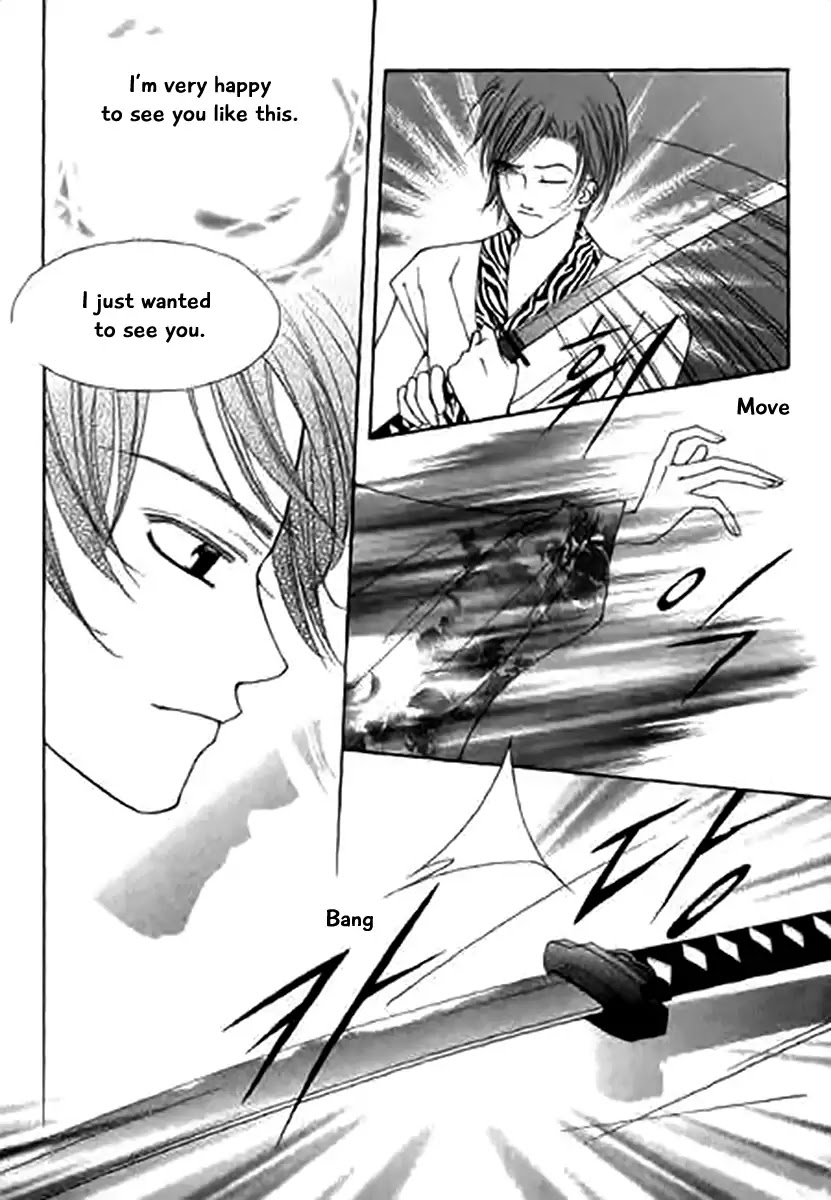 Chun Hyang Bi Hwa Chapter 12 page 25 - Chapter 12