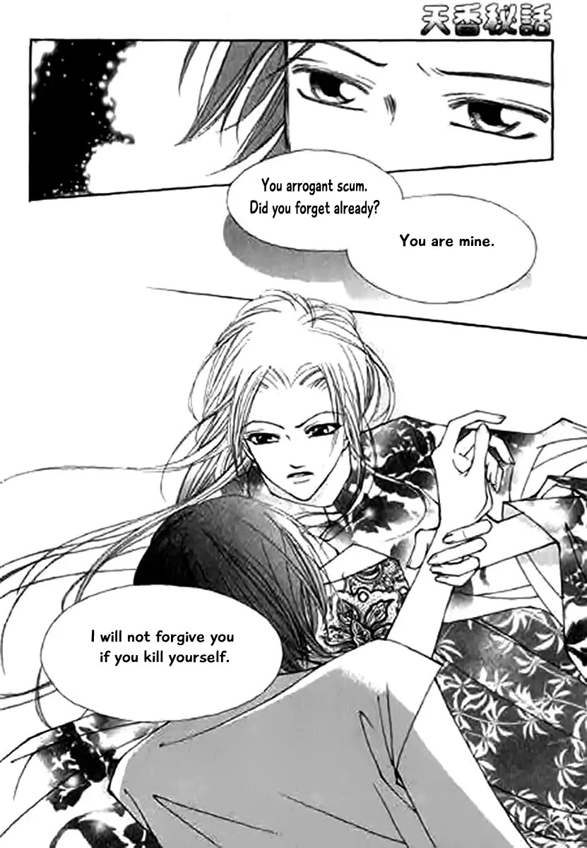 Chun Hyang Bi Hwa Chapter 12 page 26 - Chapter 12